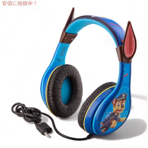 パウパトロール チェイス ヘッドフォン キッズ Paw Patrol Chase Headphones for Kids with Built in Volume 2