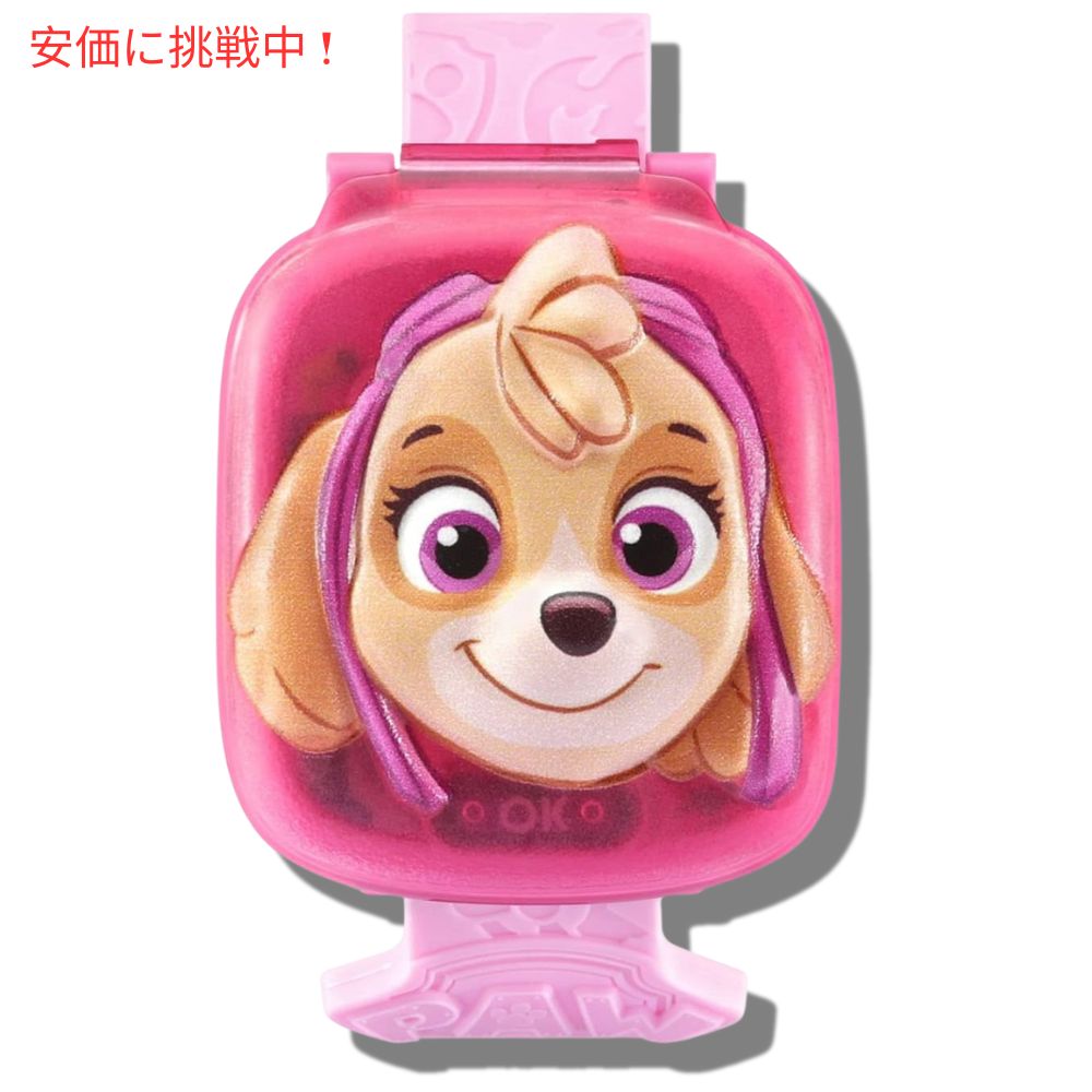 VTech パウ パトロール ラーニングパップウォッチ スカイ 子供 キッズ 腕時計 PAW Patrol Learning Pup Watch Skye 2