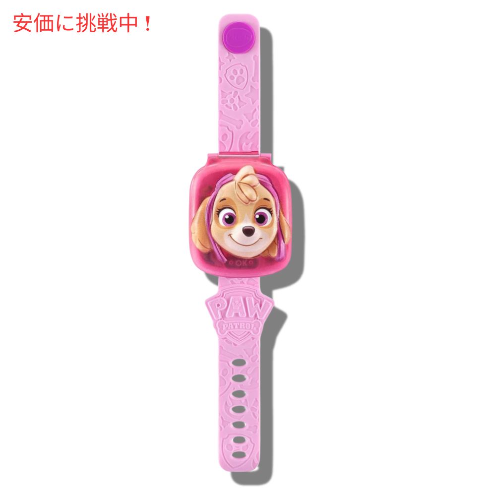 VTech パウ パトロール ラーニングパップウォッチ スカイ 子供 キッズ 腕時計 PAW Patrol Learning Pup Watch Skye 3