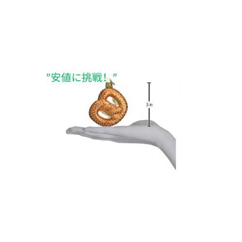 Old World クリスマス プレッツェル ボールパーク フード ガラス吹き クリスマスツリー用オーナメント 3