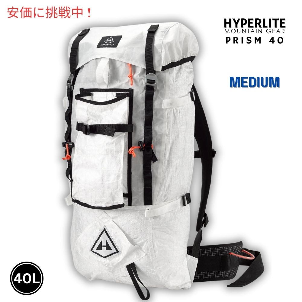 ハイパーライト マウンテン ギア プリズム 40 ミディアム ホワイト バックパック Hyperlite Mountain Gear Prism 40 Medium White Backpack 1