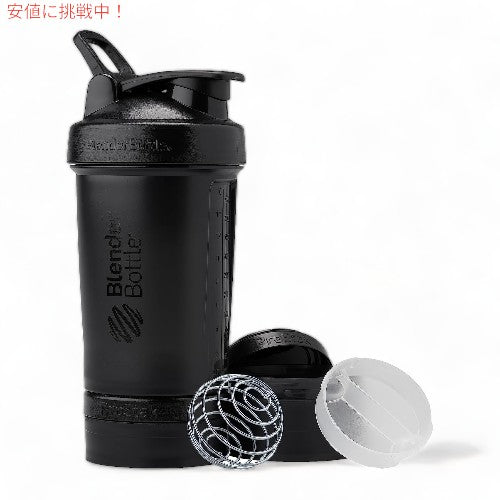 BlenderBottle ブレンダーボトル シェーカーボトル ストレージ付き プロスタックシステム 650ml [ミッドナイトブラック] C04756 ProStak System 22oz ?Black 1