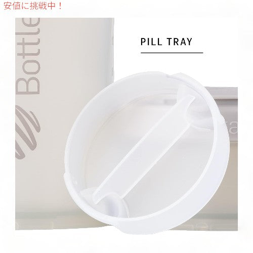 BlenderBottle ブレンダーボトル シェーカーボトル ストレージ付き プロスタックシステム 650ml [ミッドナイトブラック] C04756 ProStak System 22oz ?Black 4