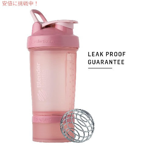 BlenderBottle ブレンダーボトル シェーカーボトル ストレージ付き プロスタックシステム 650ml [ミッドナイトブラック] C04756 ProStak System 22oz ?Black 7