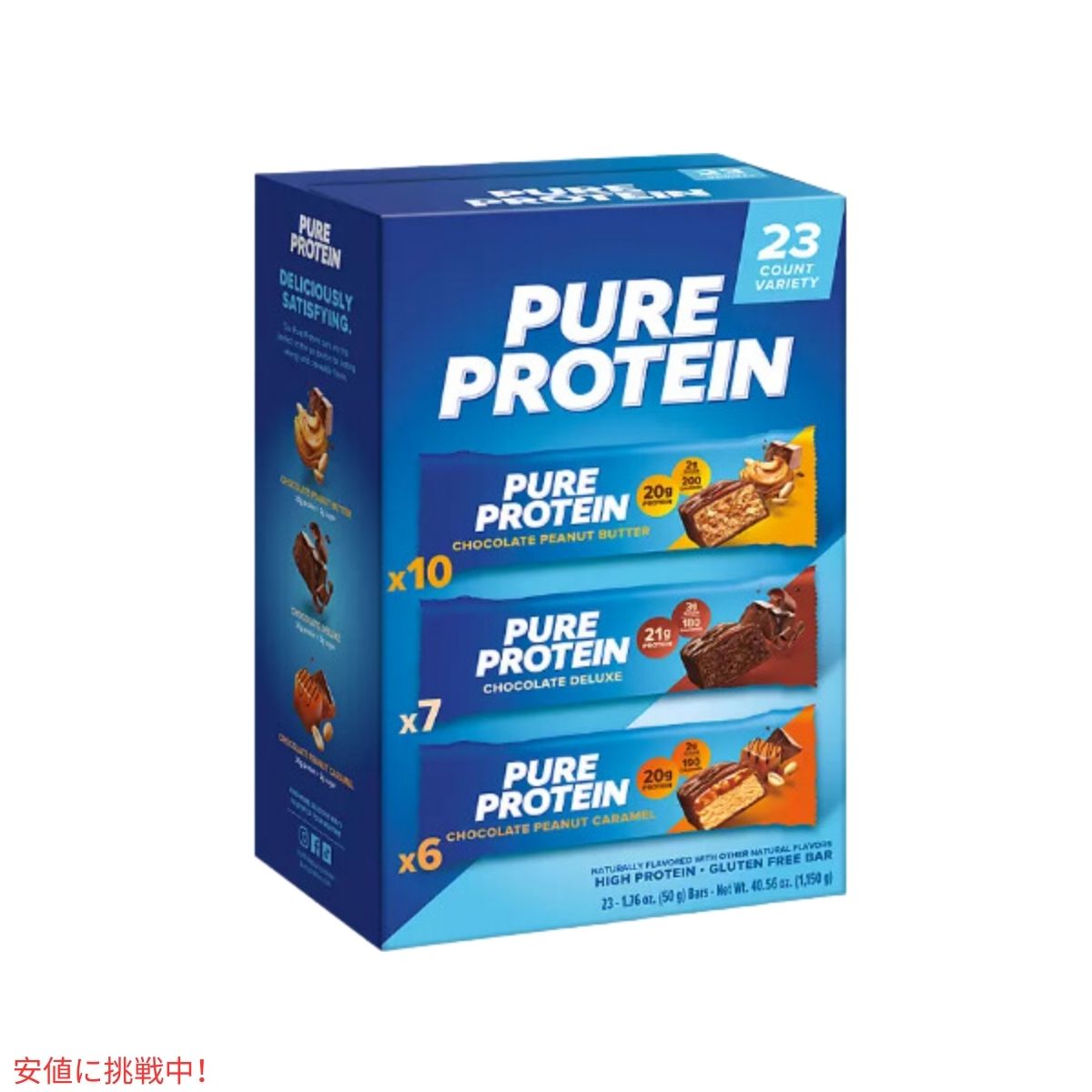 ピュアプロテイン Pure Protein プロテインバー グルテンフリー チョコレート バラエティパック 1.76oz/23個入り Protein Bars Chocolate Variety Pack 2