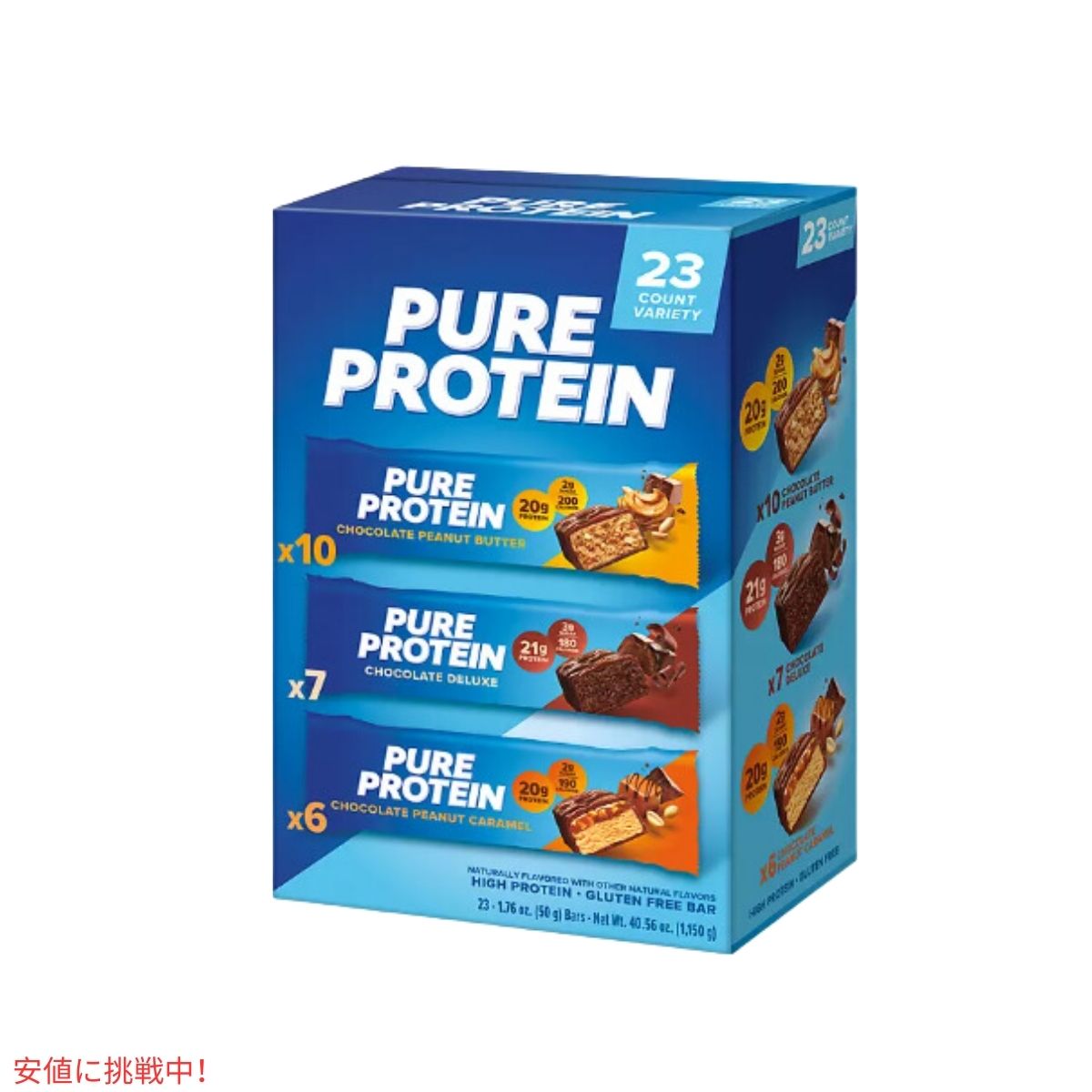 ピュアプロテイン Pure Protein プロテインバー グルテンフリー チョコレート バラエティパック 1.76oz/23個入り Protein Bars Chocolate Variety Pack 3