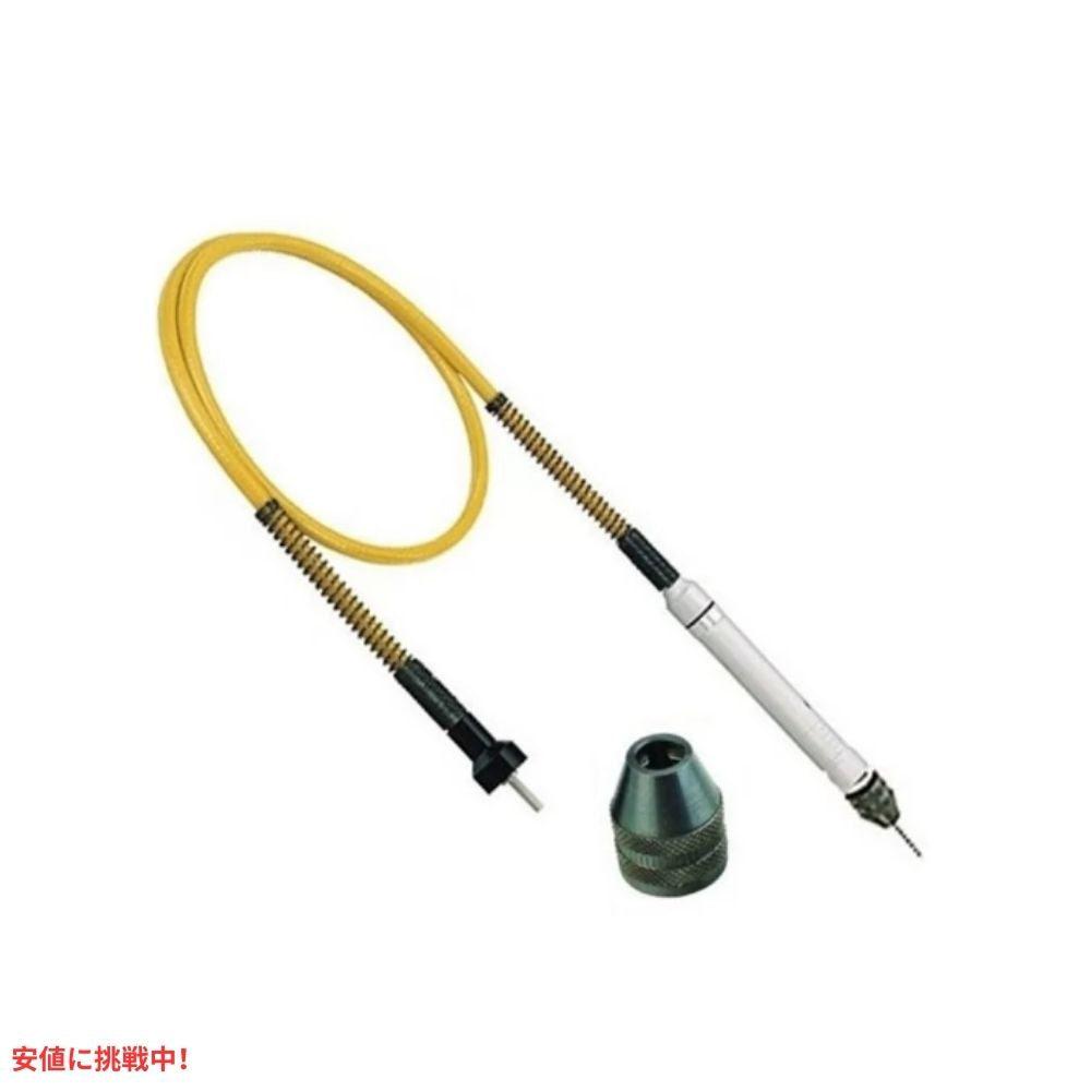 Proxxon 28622 プロクソン フレックスシャフト MICROMOT 110/BF キーレスチャック付 イエロー 28622 Flex shaft 110/BF with keyless chuck Yellow 4