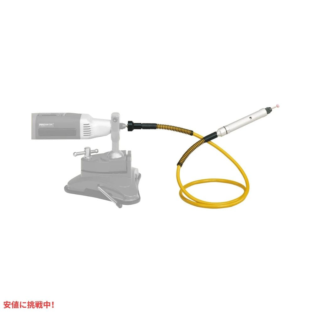 Proxxon 28622 プロクソン フレックスシャフト MICROMOT 110/BF キーレスチャック付 イエロー 28622 Flex shaft 110/BF with keyless chuck Yellow 5