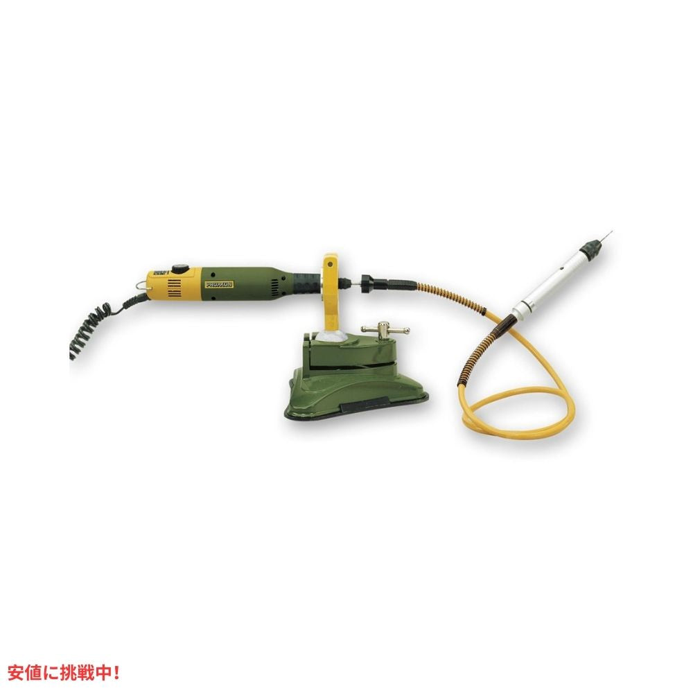 Proxxon 28622 プロクソン フレックスシャフト MICROMOT 110/BF キーレスチャック付 イエロー 28622 Flex shaft 110/BF with keyless chuck Yellow 6