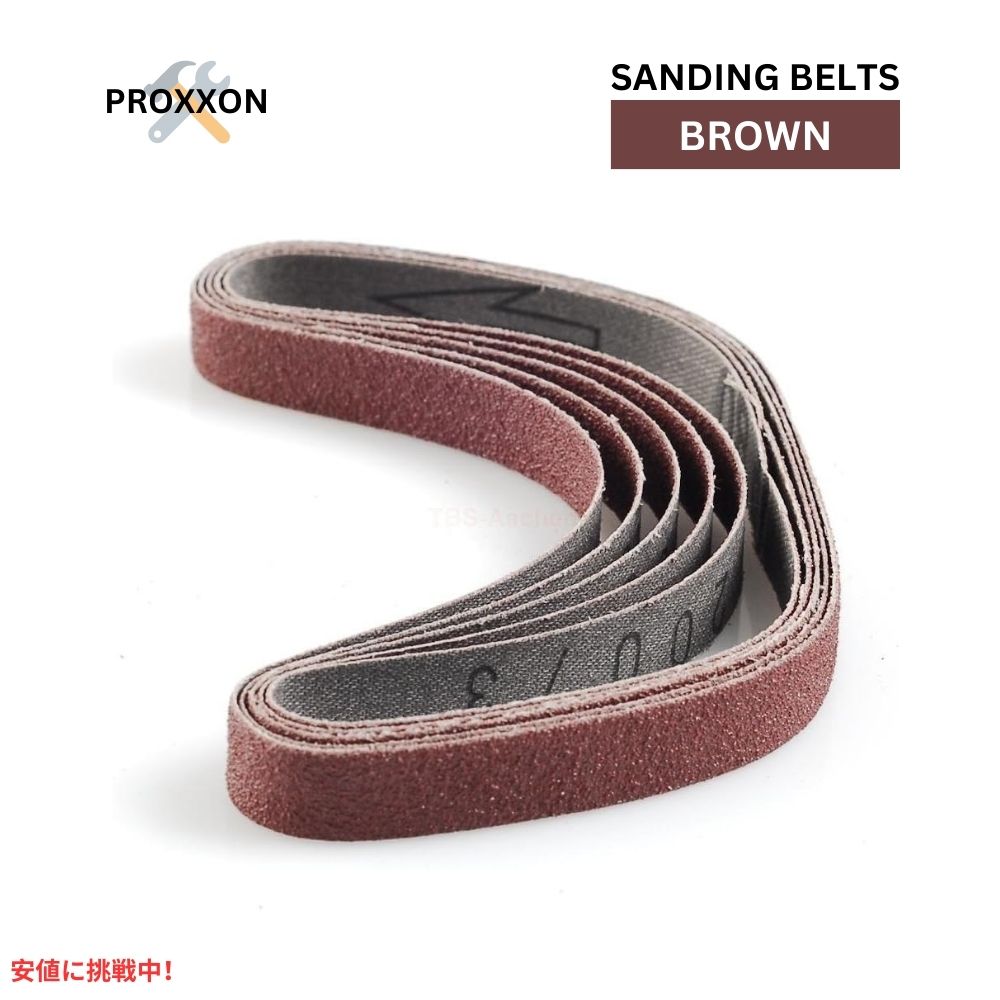 プロクソン プロクソン 28581 交換用サンディングベルト BSL 115/E 180グリット用 ブラウン 5本入り 28581 Replacement Sanding Belts Brown 1