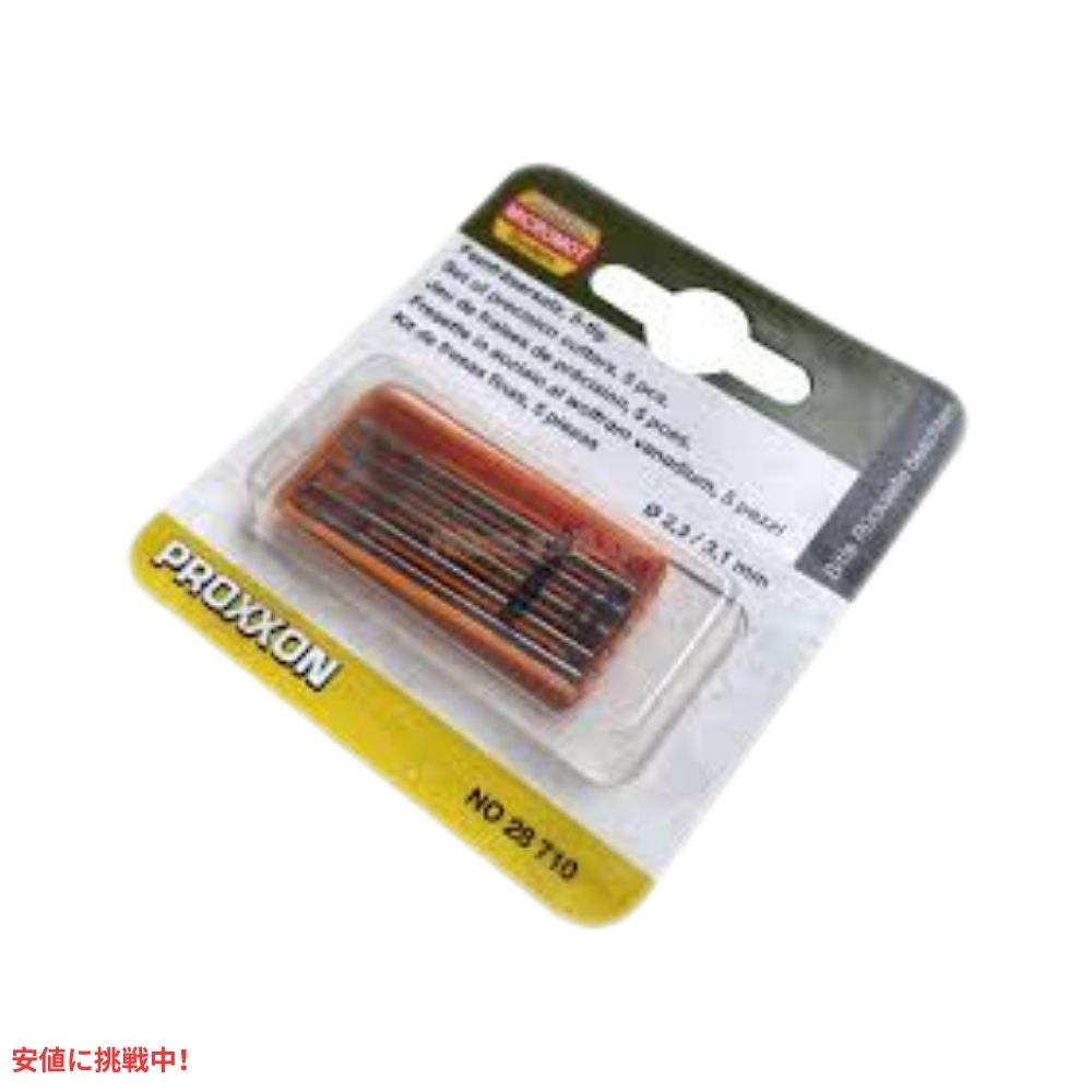 Proxxon プロクソン 28710 タングステンバナジウム精密カッター5本セット  28710 Set of Tungsten vanadium precision cutters 5 pcs 4
