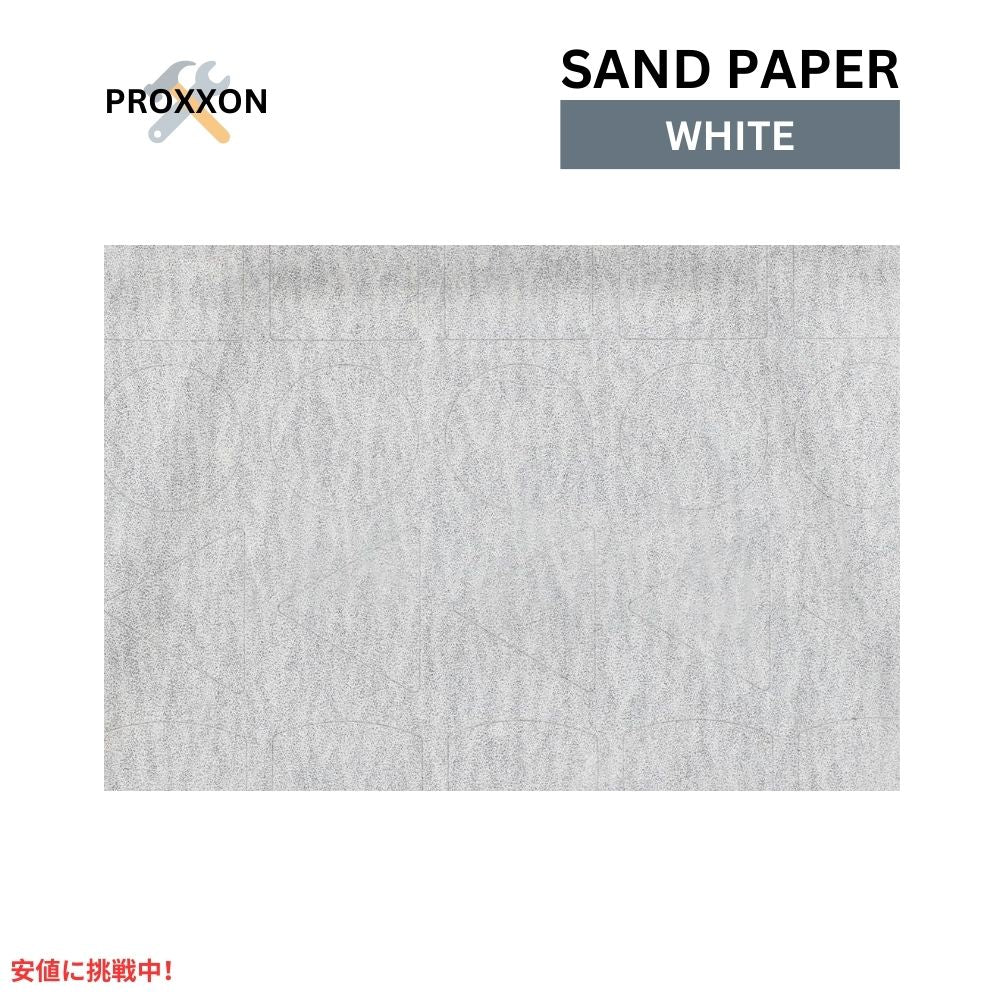 Proxxon プロクソン 28822 PS12用サンドペーパー 3枚 180グリット 20パッド ホワイト 28822 Sandpaper for PS 12 White 1