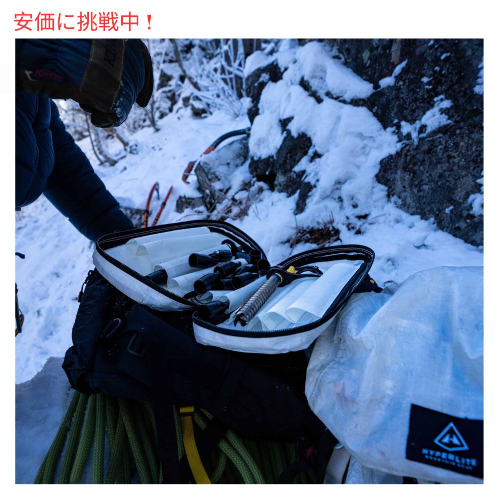 ハイパーライトマウンテンギア プリズム アイススクリューケース Hyperlite Mountain Gear Prism Ice Screw Case 5