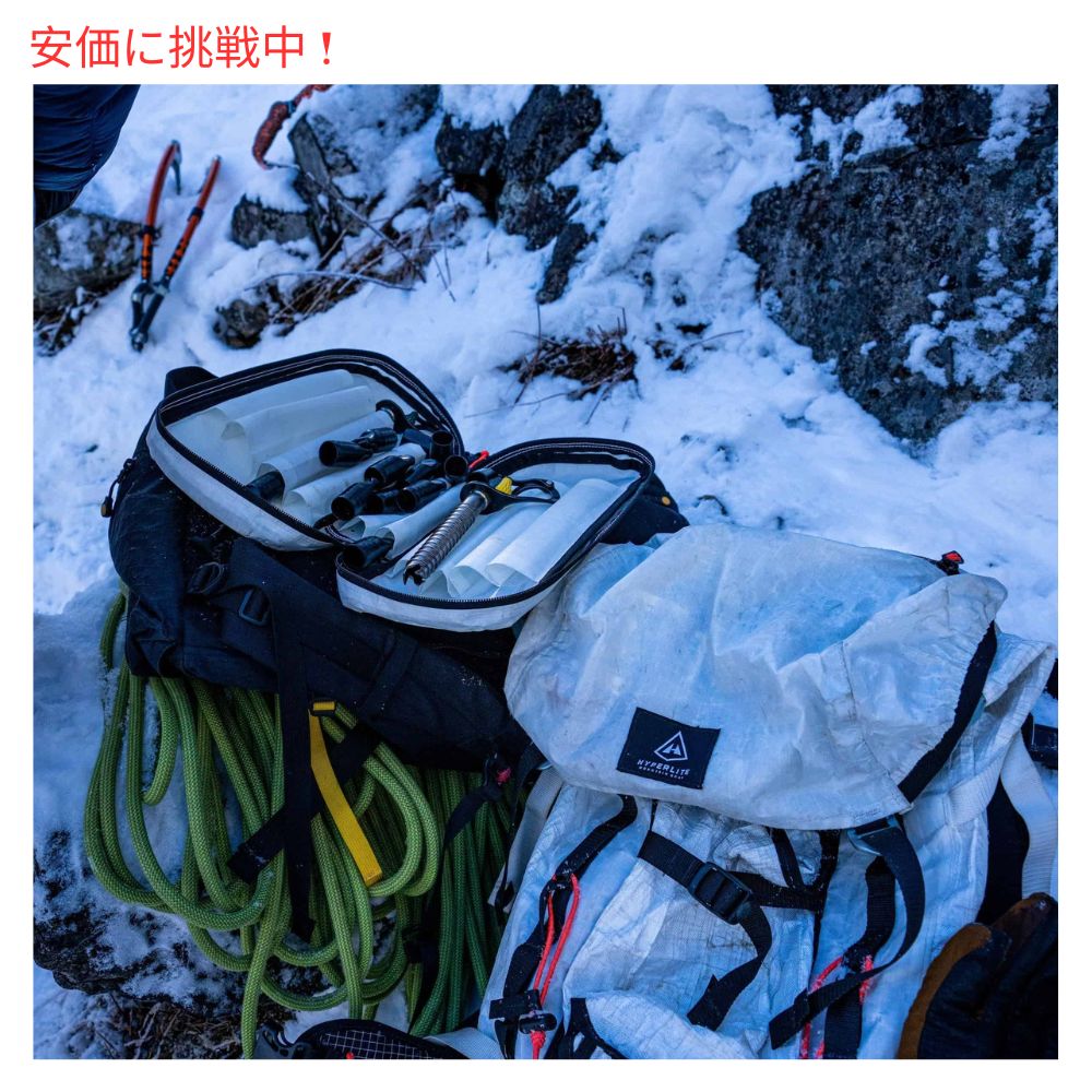 ハイパーライトマウンテンギア プリズム アイススクリューケース Hyperlite Mountain Gear Prism Ice Screw Case 6