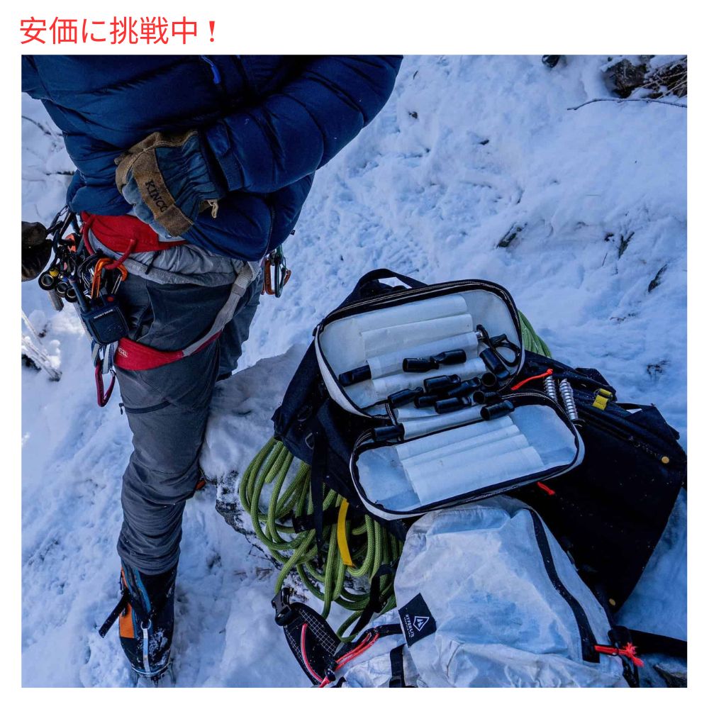 ハイパーライトマウンテンギア プリズム アイススクリューケース Hyperlite Mountain Gear Prism Ice Screw Case 7