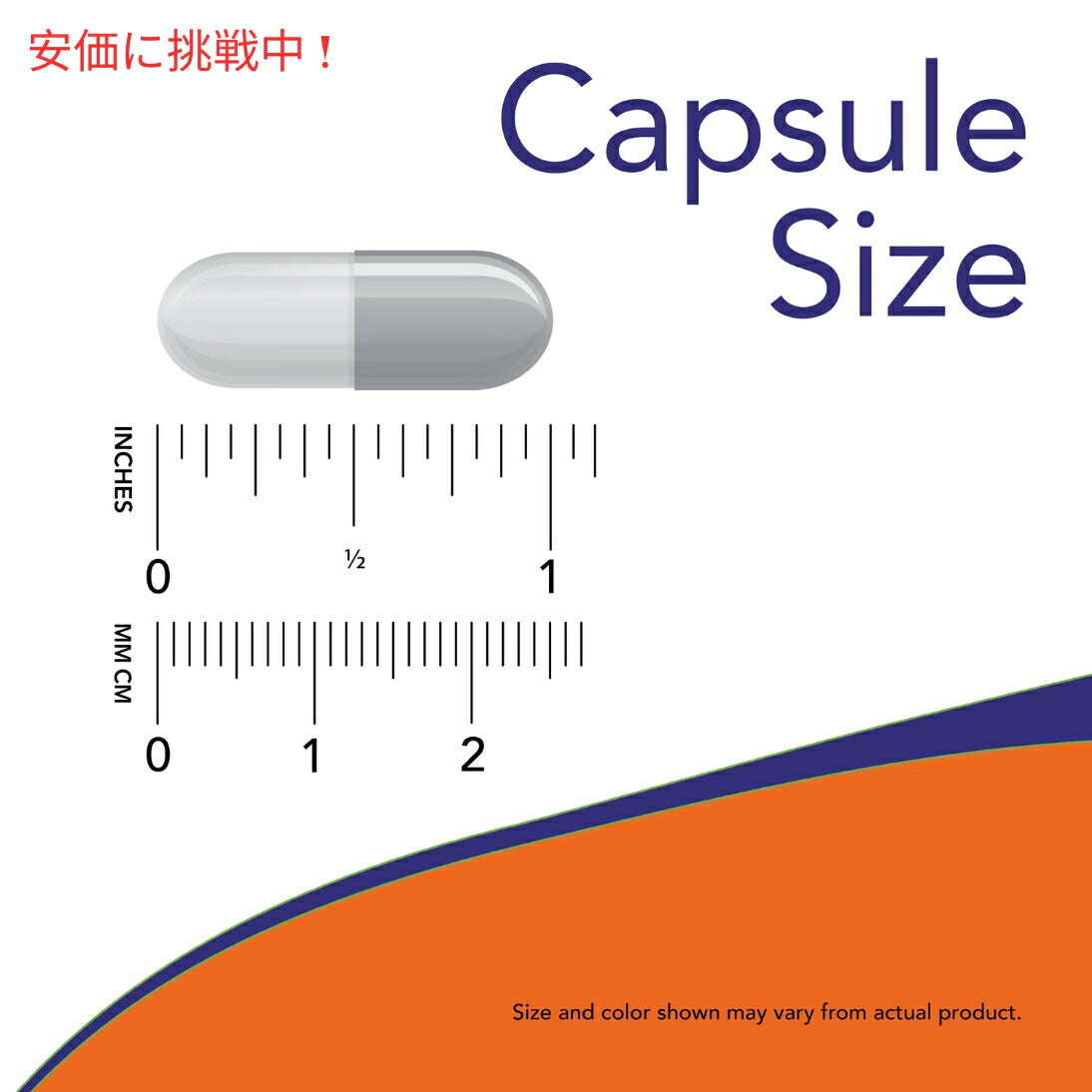 Now Foods サイリウムハスク(オオバコ外皮) 5973# Psyllium Husk 700mg 180粒 3
