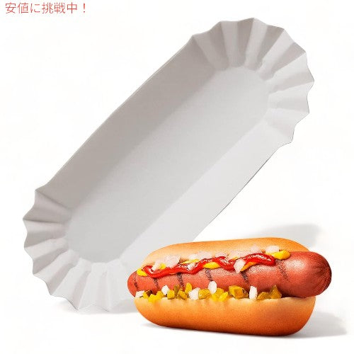 ホットドッグ用 サービングトレー Hotdog Serving Paper Tray 50個 1