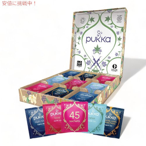 プッカ Pukka ティー  ハーバル ティー リラックス セレクション オーガニック ティー ティーバッグ 45袋入り 5つのフレーバー 1