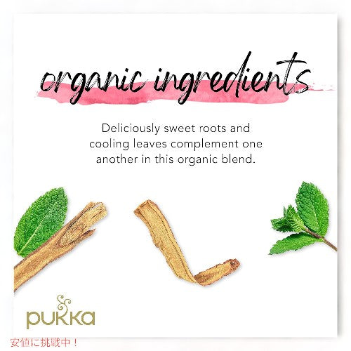 PUKKA プッカ オーガニック ペパーミント＆リコリス Organic Peppermint & Licorice 20袋入り 3