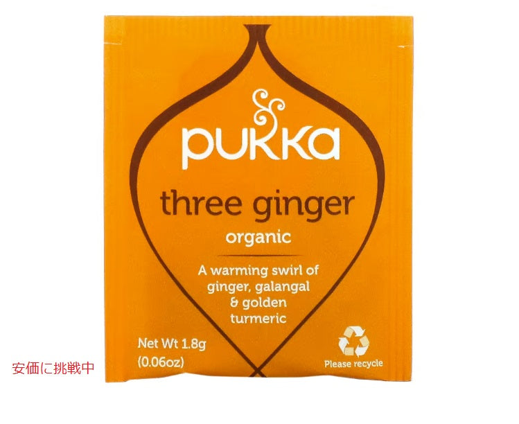 Pukka(パッカ) Three Ginger Tea 20bags　スリージンジャーティー　20袋 2