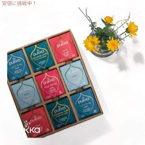 プッカ Pukka ティー  ハーバル ティー リラックス セレクション オーガニック ティー ティーバッグ 45袋入り 5つのフレーバー 3