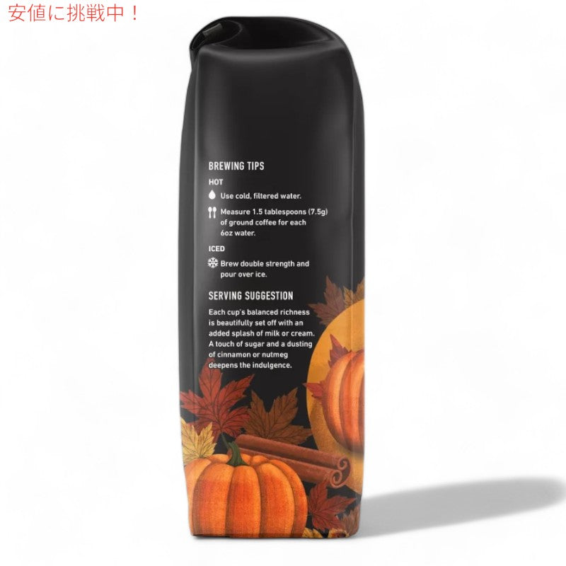 Peets Coffee ピーツコーヒー Light Roast Ground Coffee 10oz 浅煎り挽きコーヒー パンプキンスパイス Pumpkin Spice 2