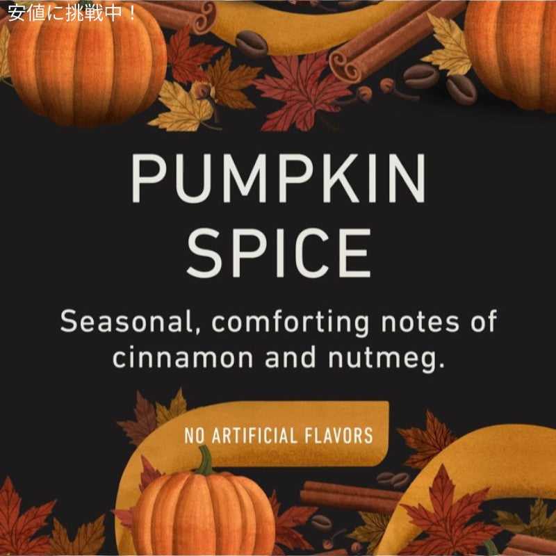 Peets Coffee ピーツコーヒー Light Roast Ground Coffee 10oz 浅煎り挽きコーヒー パンプキンスパイス Pumpkin Spice 3