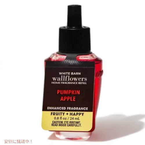 バス＆ボディワークス ウォールフラワー詰替え用 [パンプキン アップル] 0.8 fl oz / 24ml Bath&Body Works Pumpkin Apple Wallflowers Fragrance Refill 1