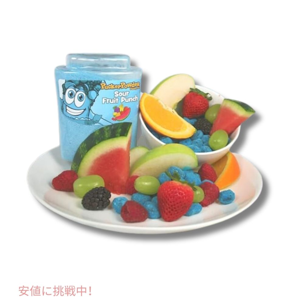 パッカーパウダー Pucker Powder サワーフルーツパンチ 9.5オンス お菓子作り デザート トッピング デコレーション Sour Fruit Punch 9.5oz 3