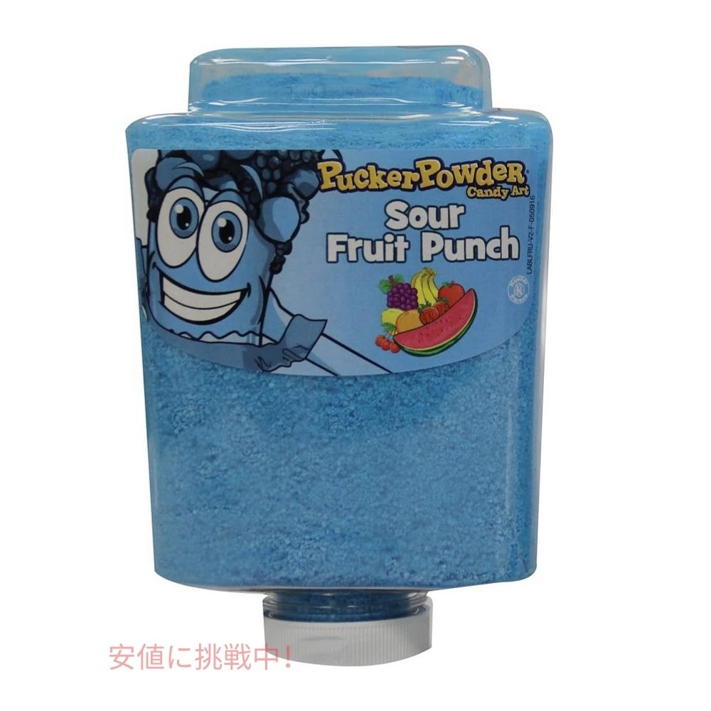 パッカーパウダー Pucker Powder サワーフルーツパンチ 9.5オンス お菓子作り デザート トッピング デコレーション Sour Fruit Punch 9.5oz 4