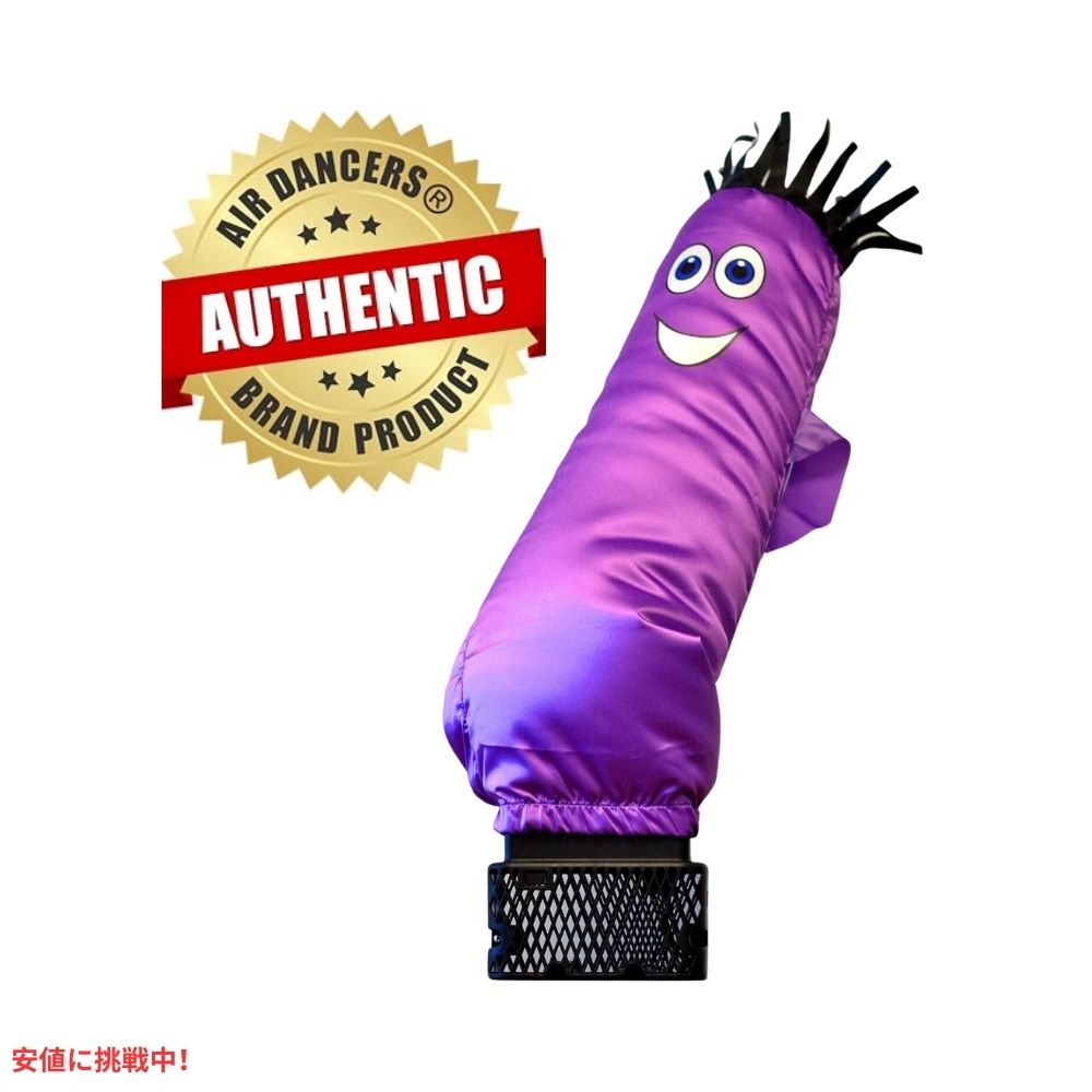 ミニ エアダンサー インフレータブル チューブマン 青 ブルー Mini Air Dancers Inflatable Tube Man Set Blue LookOurWay ルックアウェイ 5