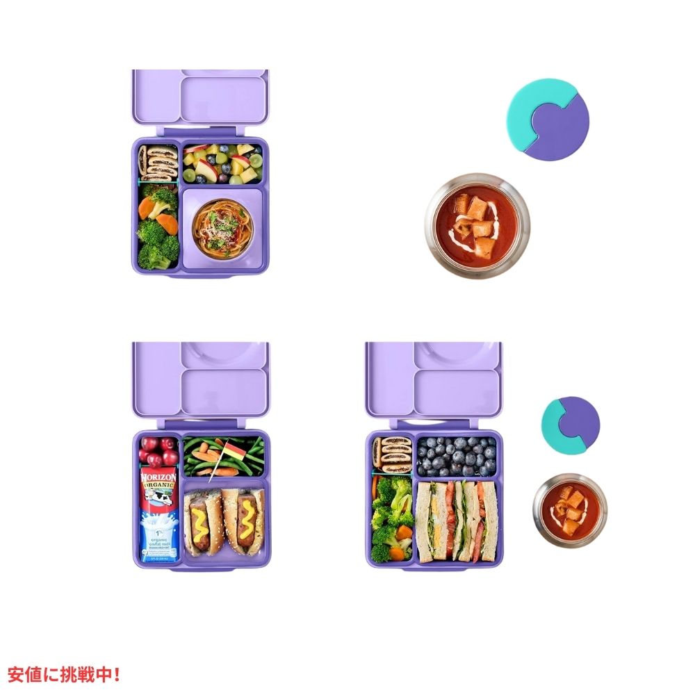 Omie オミー 子供用 保温弁当箱 漏れ防止 フードジャー付き ランチボックス 紫 梅 Insulated Bento Lunch Box with Leak Proof Purple Plum 4