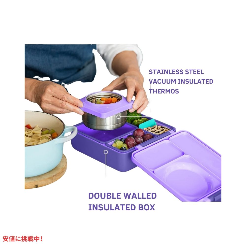 Omie オミー 子供用 保温弁当箱 漏れ防止 フードジャー付き ランチボックス 紫 梅 Insulated Bento Lunch Box with Leak Proof Purple Plum 6