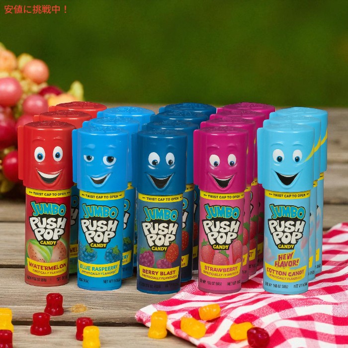 バズーカ Bazooka ジャンボプッシュポップス バラエティパック 1.06 oz x18個入りJumbo Push Pops - Assorted Flavor 2