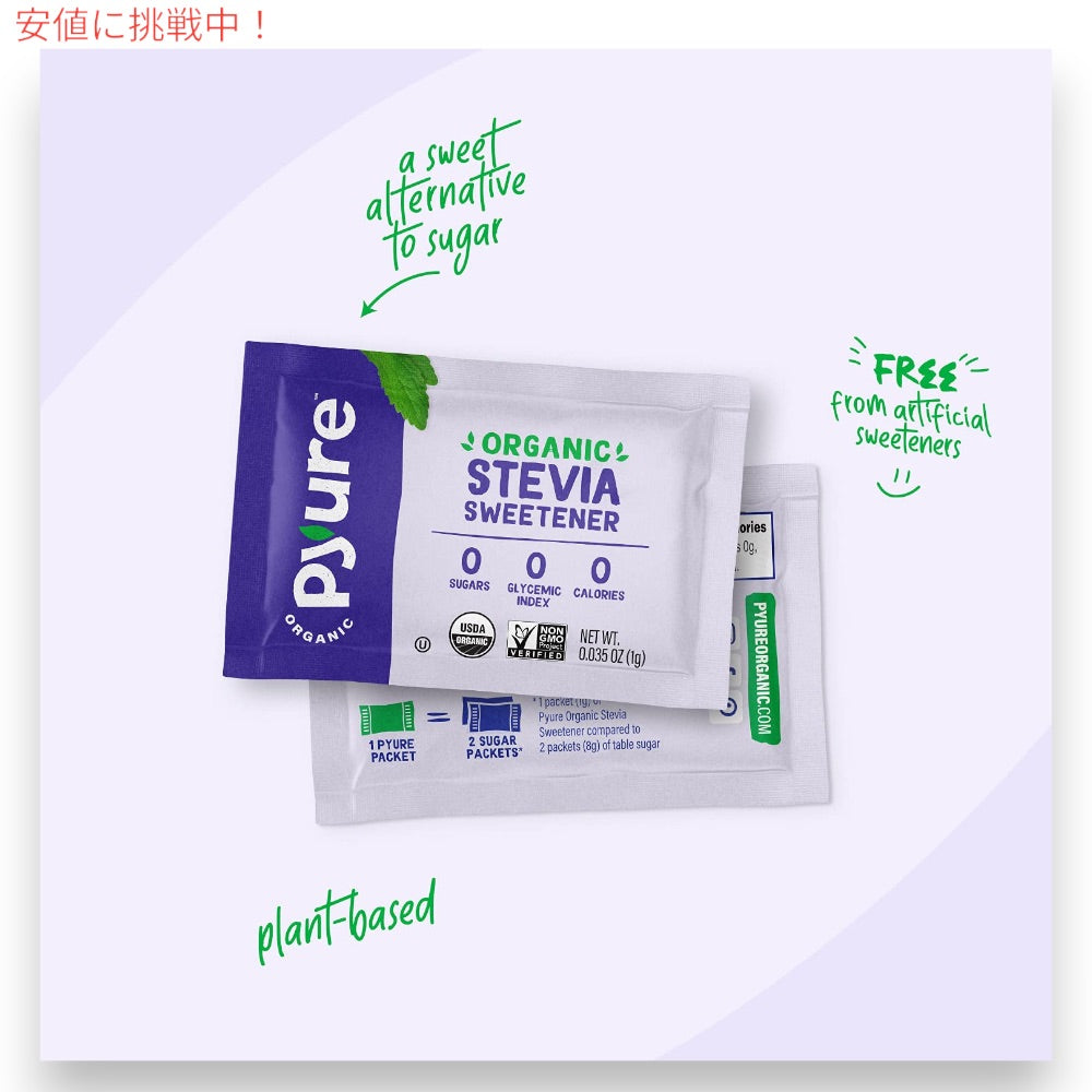 Pyure ピュレ オーガニック ステビア パケット 白砂糖代用 炭水化物ゼロ 砂糖ゼロ カロリーゼロ 1g x 1000袋入り 3