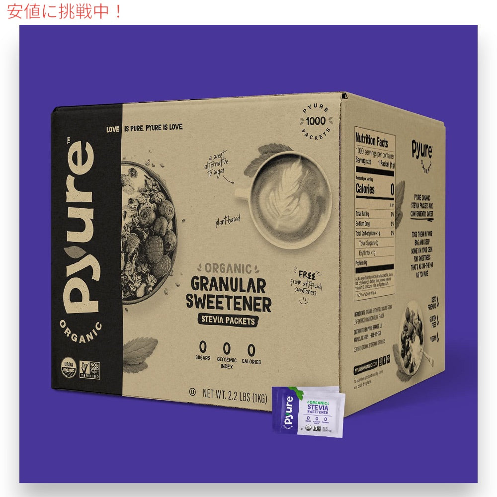 Pyure ピュレ オーガニック ステビア パケット 白砂糖代用 炭水化物ゼロ 砂糖ゼロ カロリーゼロ 1g x 1000袋入り 6