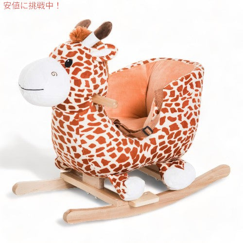 Qaba キッズ ロッキングホース キリン キッズ乗用揺り木馬おもちゃ Kids Plush Ride-On Rocking Horse Toy Giraffe Style 1