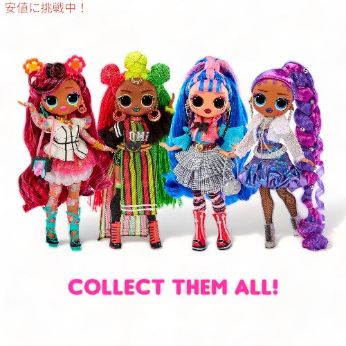 L.O.L Surprise! LOL サプライズ！ OMG クイーンズプリズムドール OMG Queens Prism Doll 2
