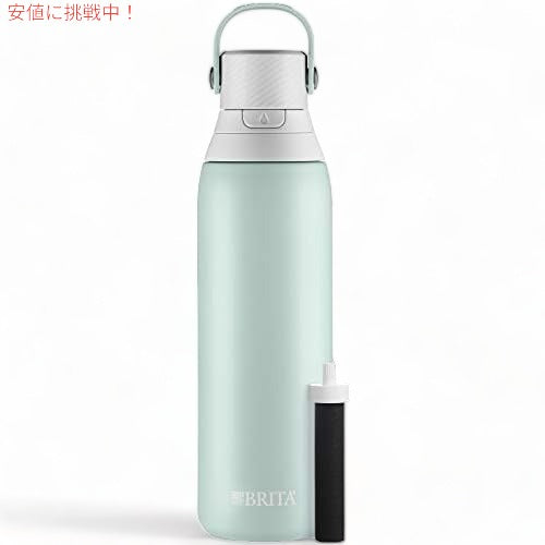 BRITA ブリタ ステンレス鋼水フィルターボトル 20oz グレーシャー 1