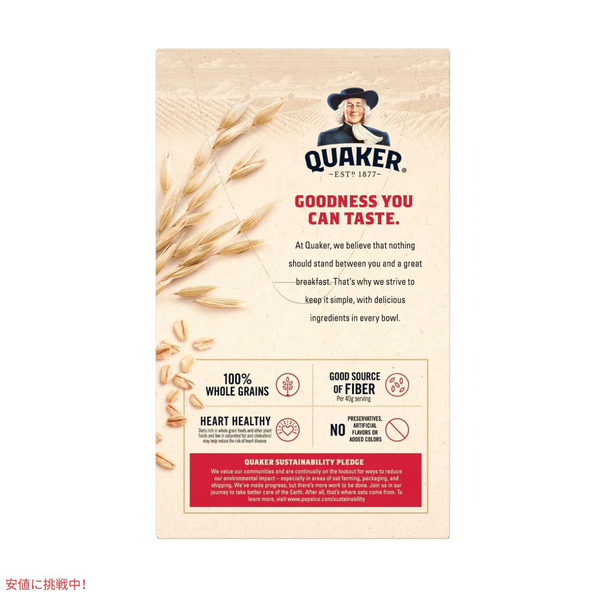クエーカー インスタント オートミール オリジナル 9.8オンス 10袋入り Quaker Instant Oatmeal Original 9.8oz 10count 2