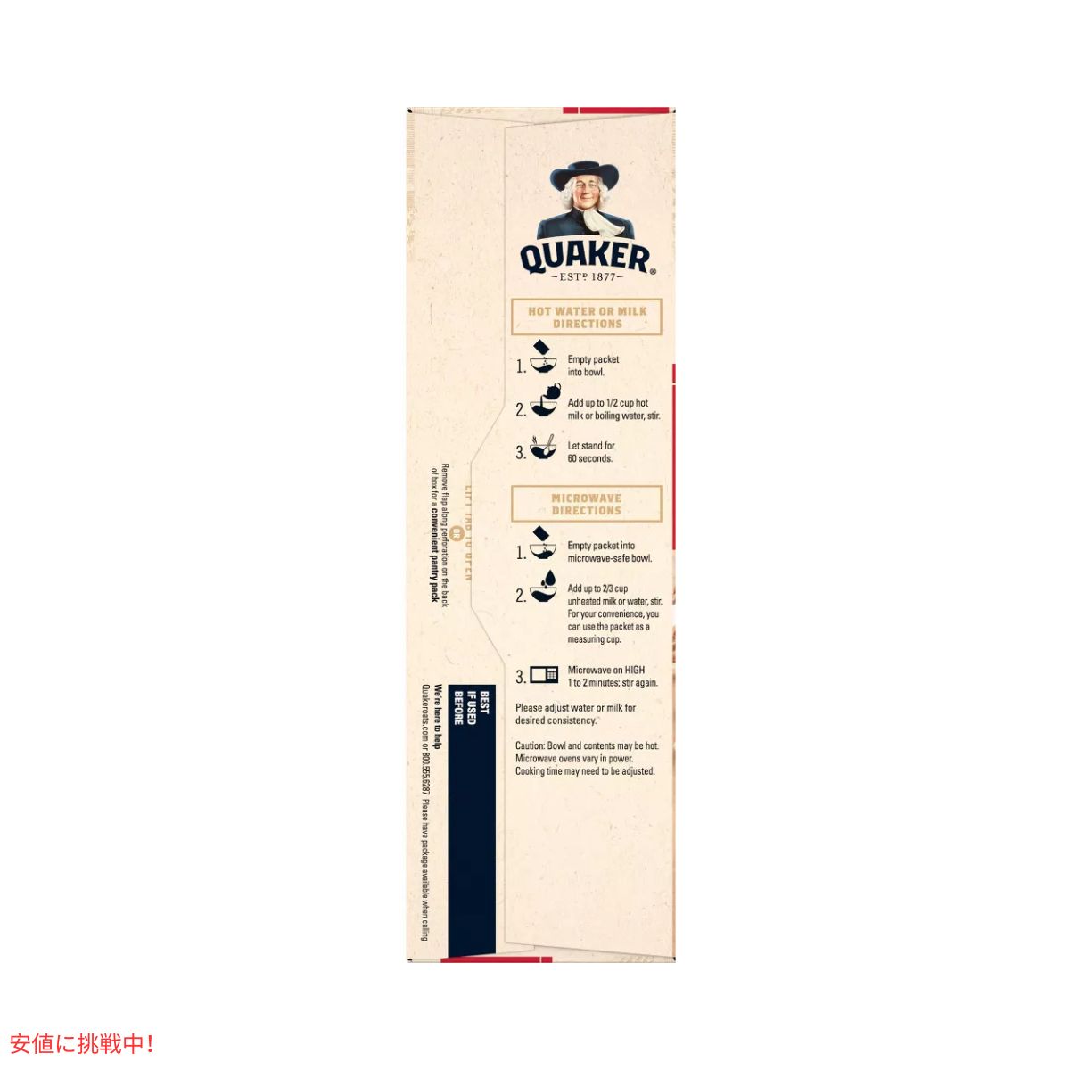 クエーカー インスタント オートミール オリジナル 9.8オンス 10袋入り Quaker Instant Oatmeal Original 9.8oz 10count 3