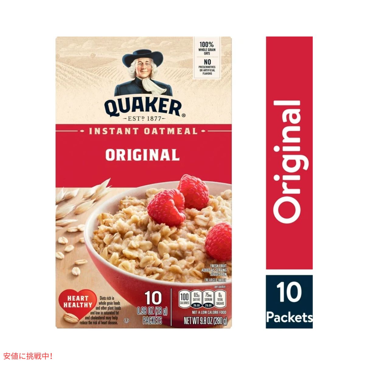 クエーカー インスタント オートミール オリジナル 9.8オンス 10袋入り Quaker Instant Oatmeal Original 9.8oz 10count 5