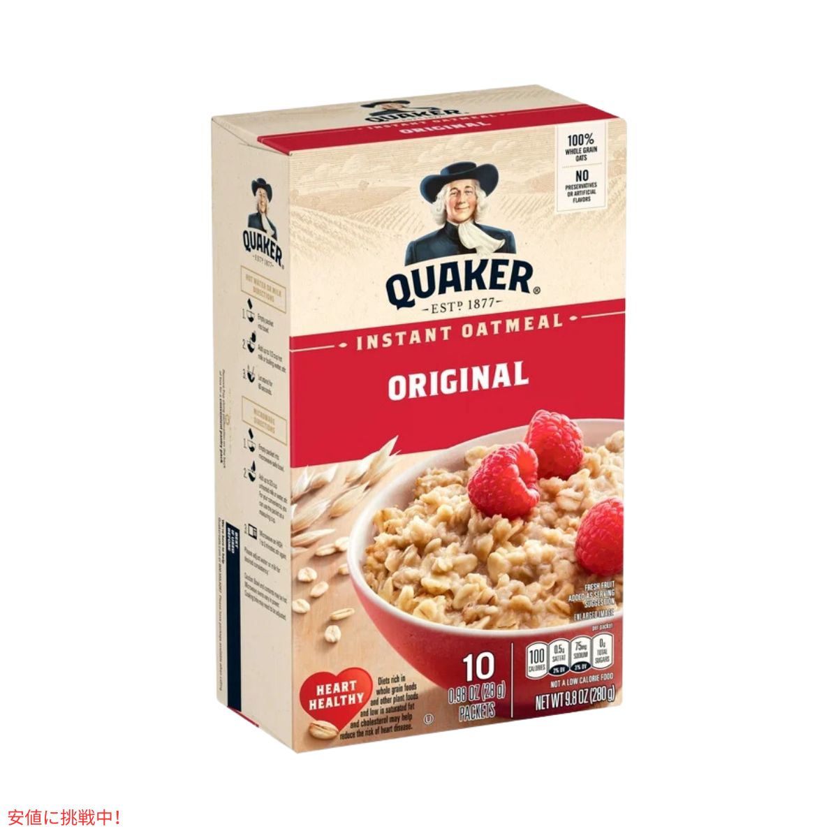 クエーカー インスタント オートミール オリジナル 9.8オンス 10袋入り Quaker Instant Oatmeal Original 9.8oz 10count 6