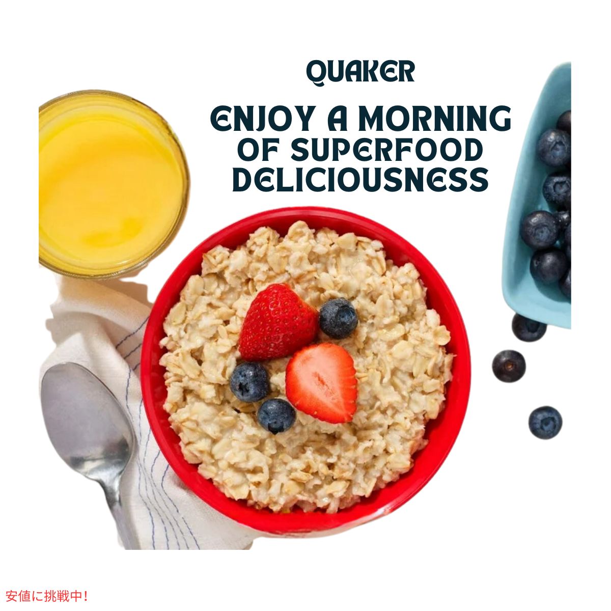クエーカー インスタント オートミール オリジナル 9.8オンス 10袋入り Quaker Instant Oatmeal Original 9.8oz 10count 7