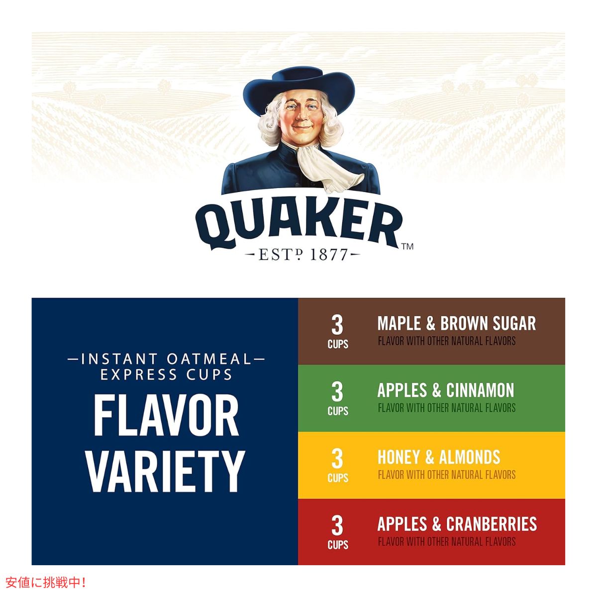 クエーカー インスタント オートミール エクスプレス カップ バラエティ パック 20.2オンス x 12 Quaker Instant Oatmeal Express Cup Variety Pack 20.2oz/12ct 5