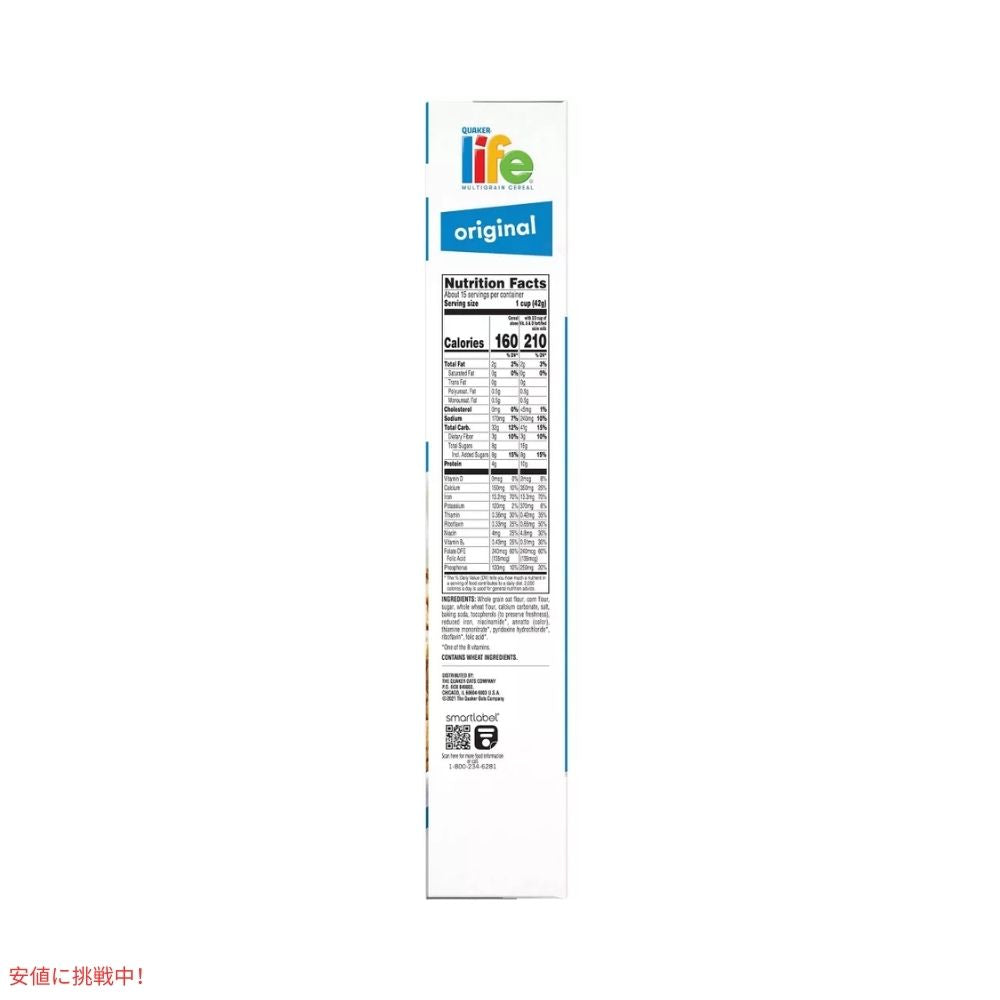 Life オリジナル マルチグレイン シリアル 635g Life Original Breakfast Cereal 22.3oz 4