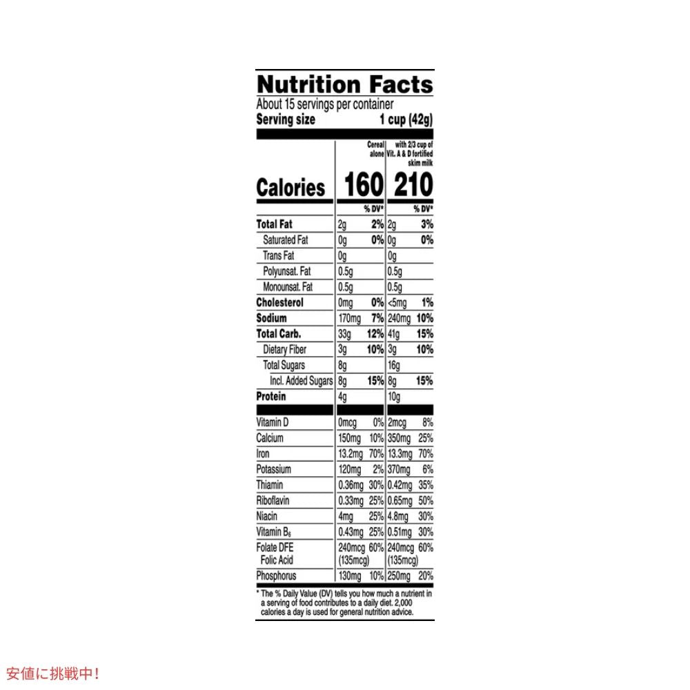 Life オリジナル マルチグレイン シリアル 635g Life Original Breakfast Cereal 22.3oz 7