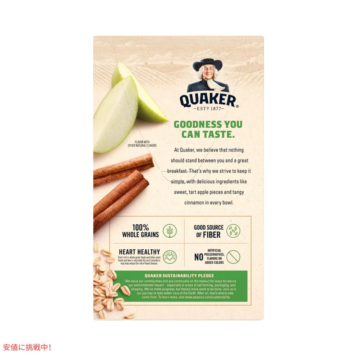 クエーカー インスタント オートミール アップル シナモン 12.1オンス x 8個 Quaker Instant Oatmeal Apple Cinnamon 12.1oz x 8count 2