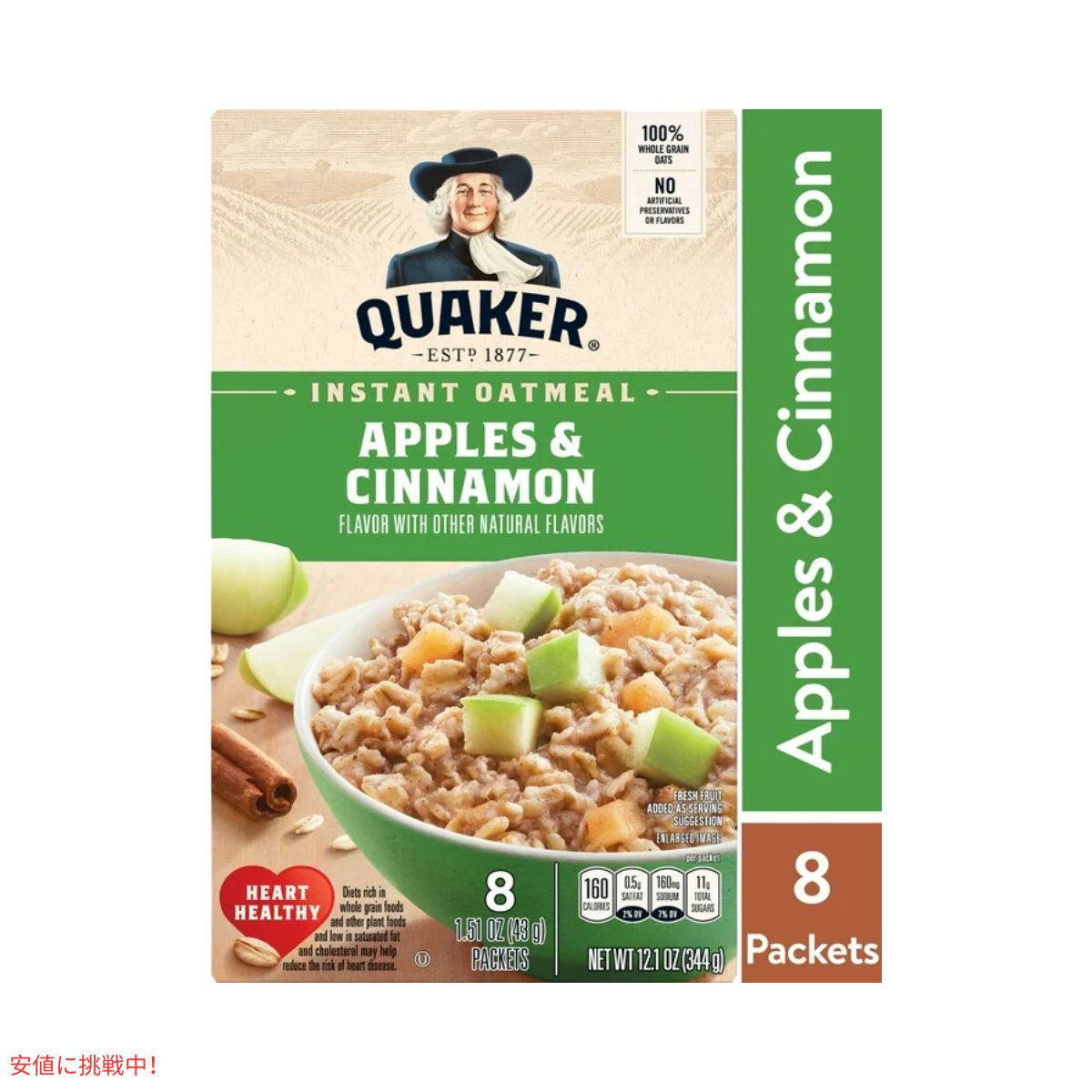 クエーカー インスタント オートミール アップル シナモン 12.1オンス x 8個 Quaker Instant Oatmeal Apple Cinnamon 12.1oz x 8count 3