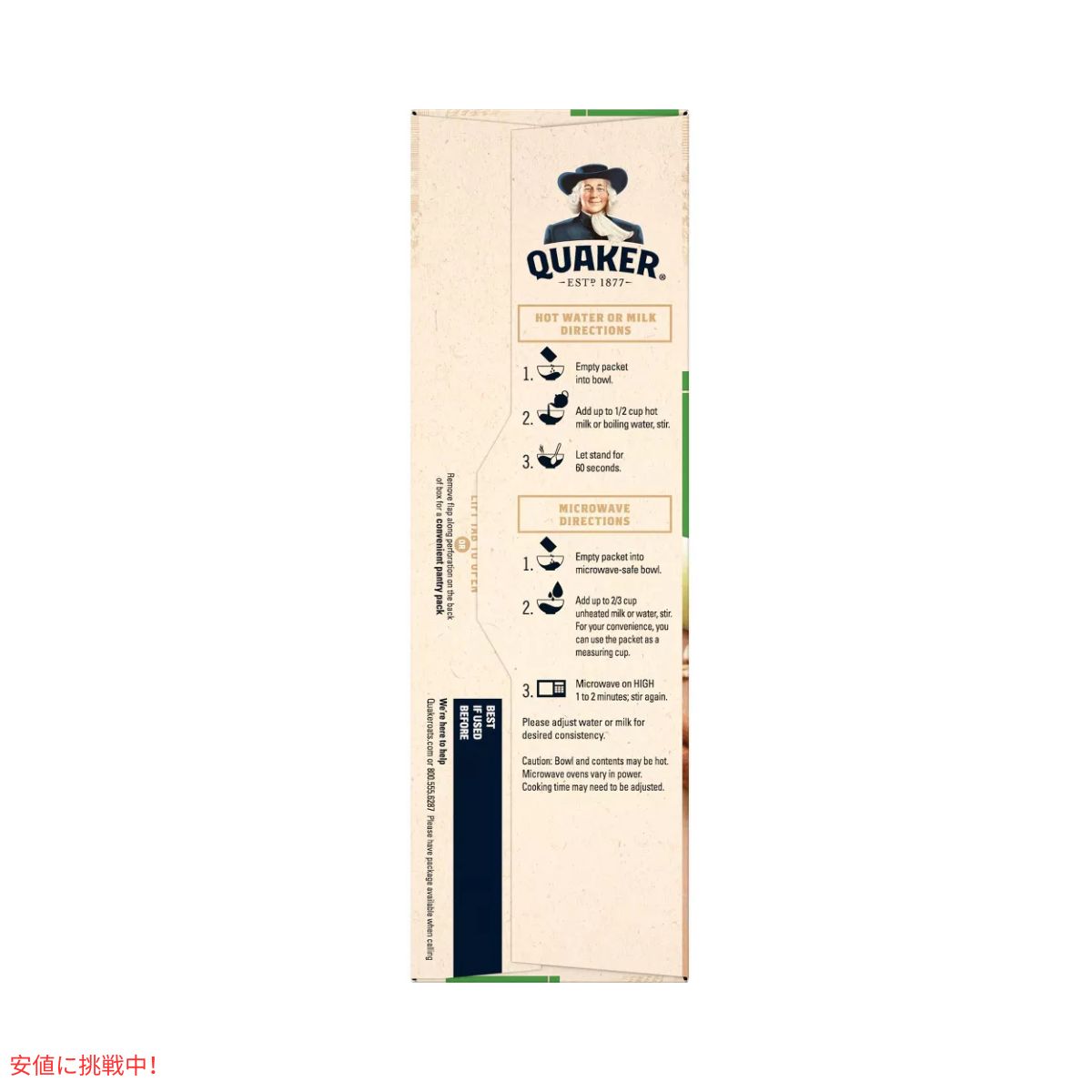 クエーカー インスタント オートミール アップル シナモン 12.1オンス x 8個 Quaker Instant Oatmeal Apple Cinnamon 12.1oz x 8count 4